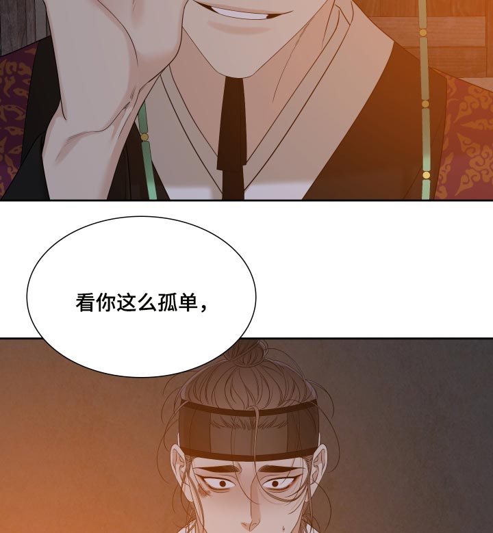 第123话12