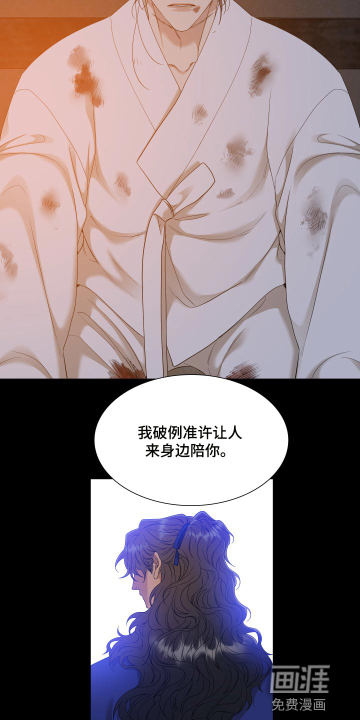 第123话13