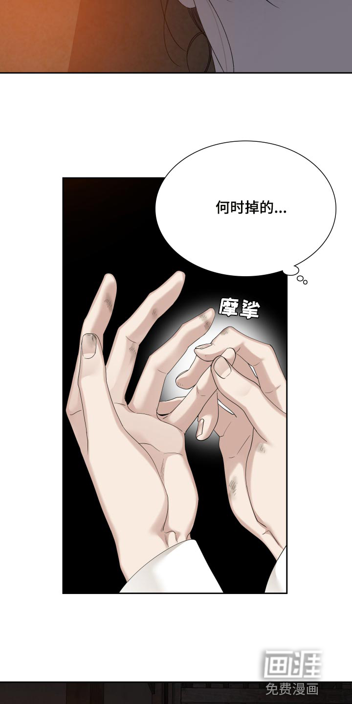 第123话3