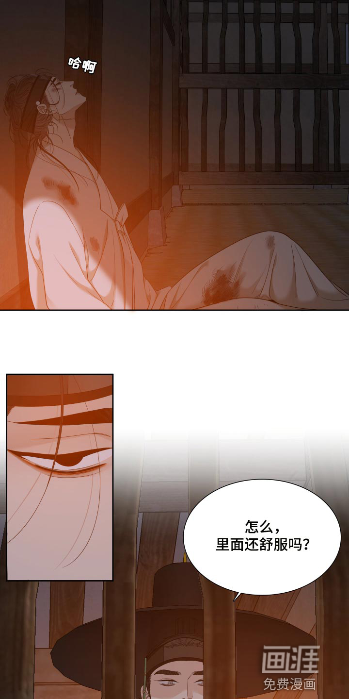 第123话4
