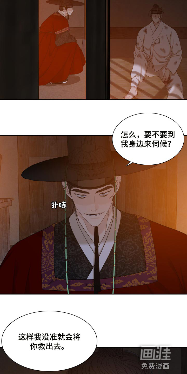 第123话7
