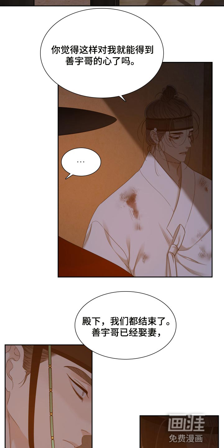 第123话9