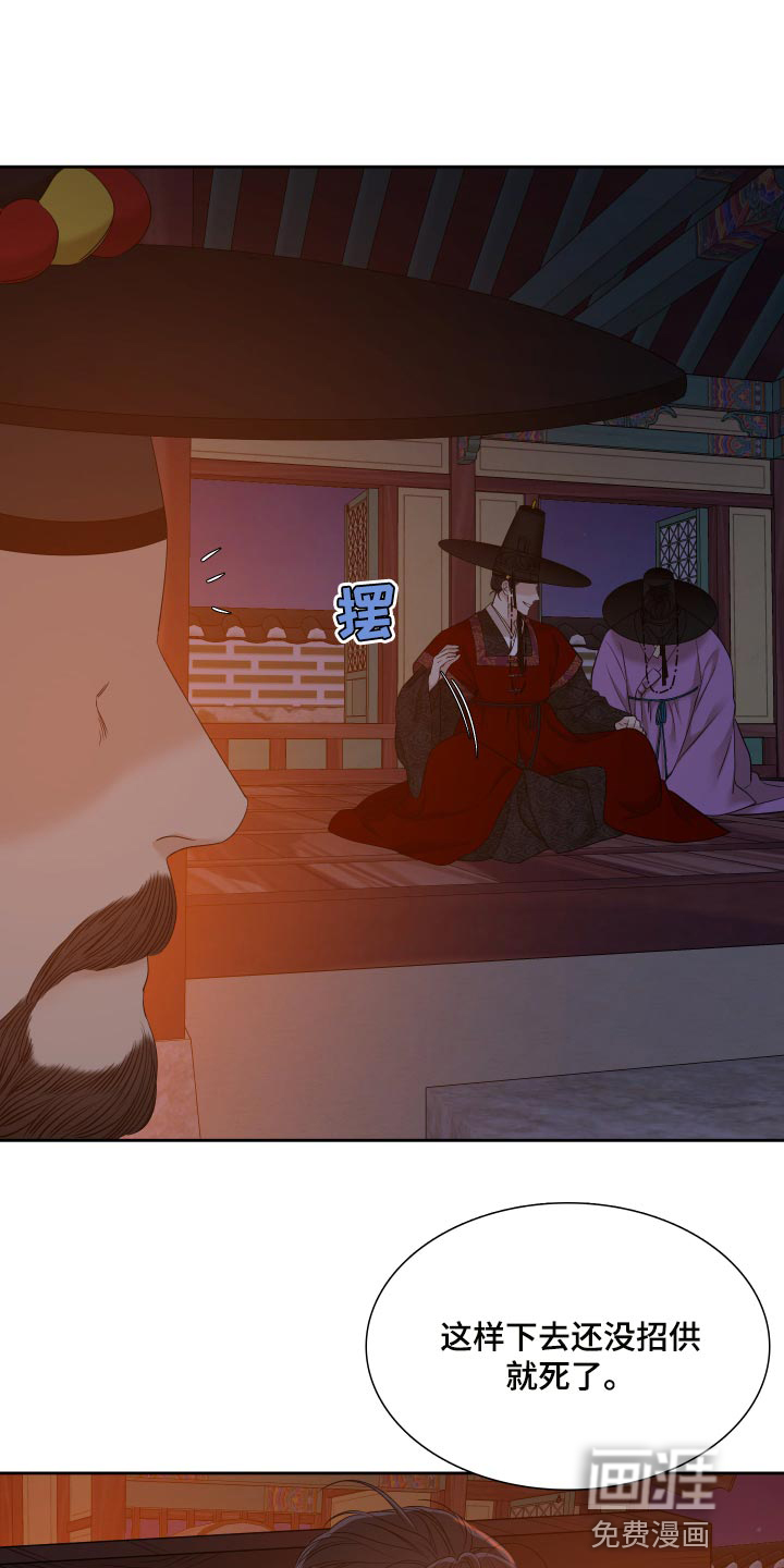 第122话10