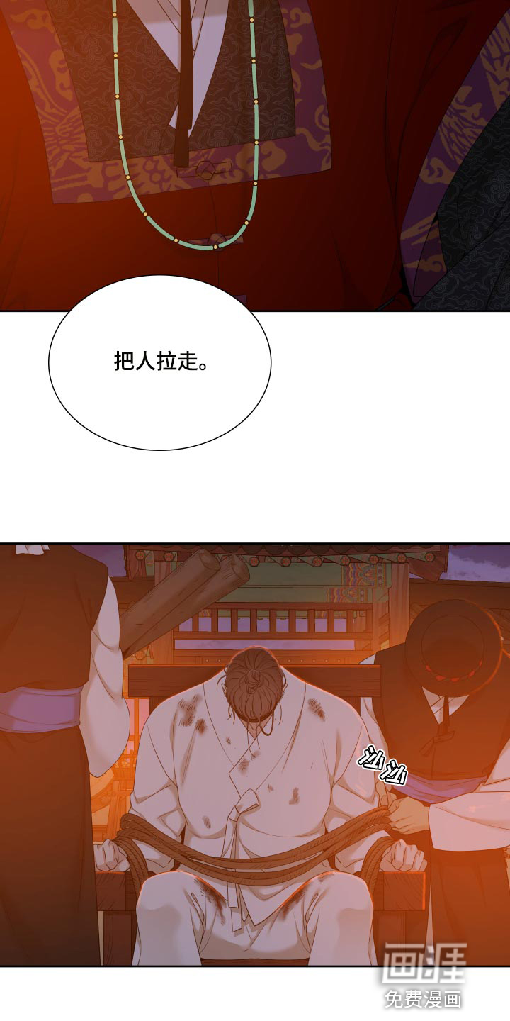 第122话12