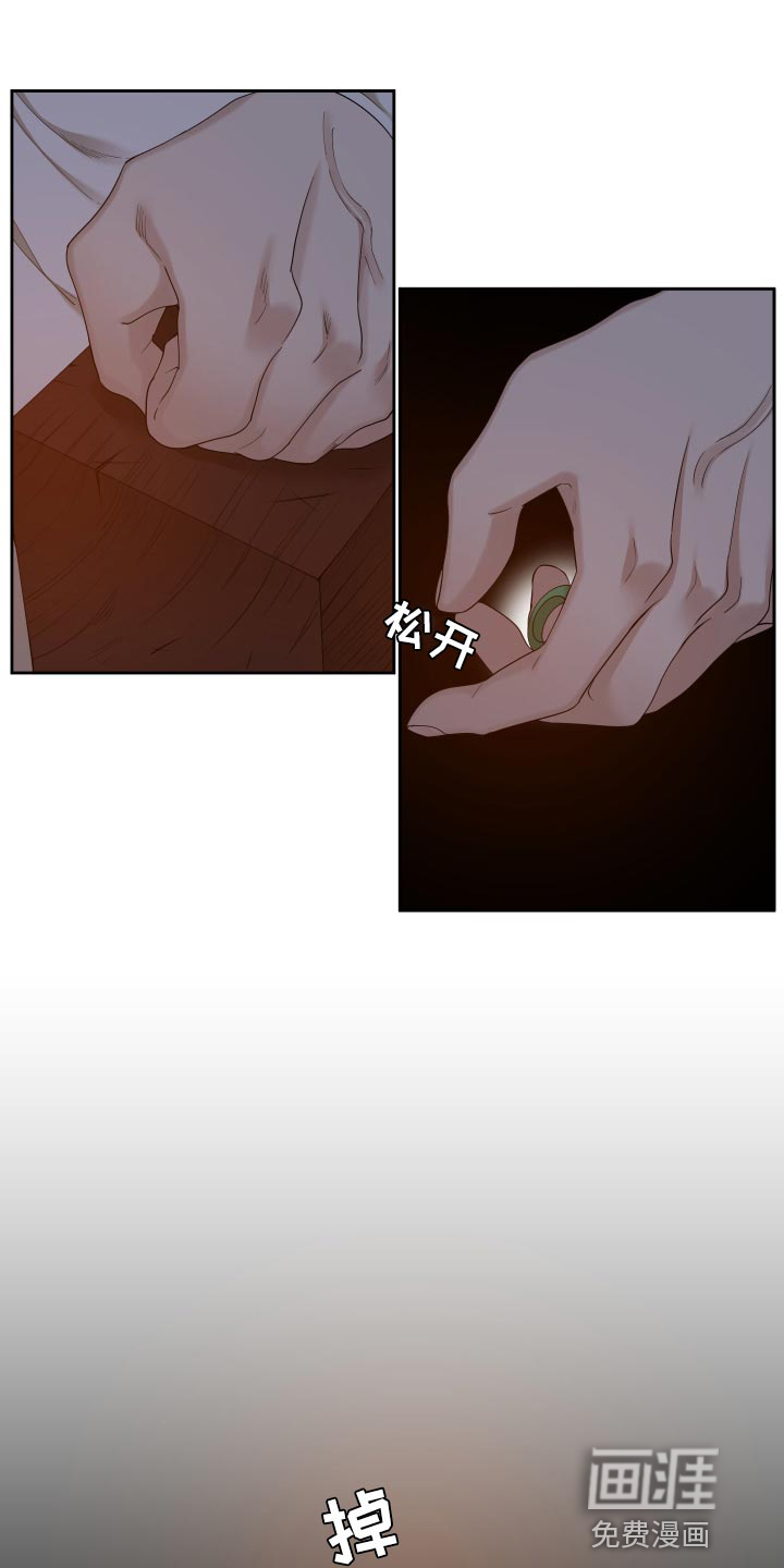 第122话13