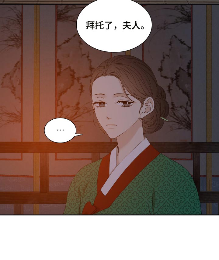 第122话18