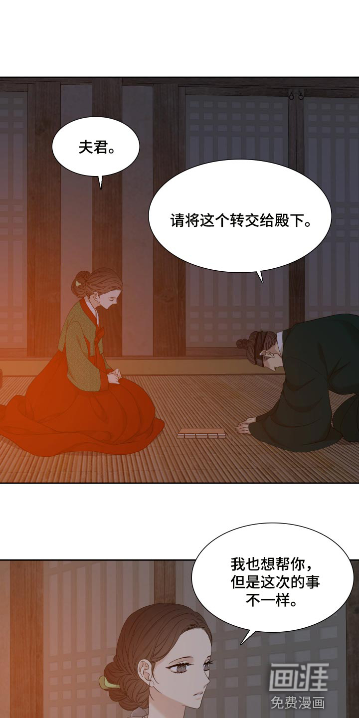 第122话19
