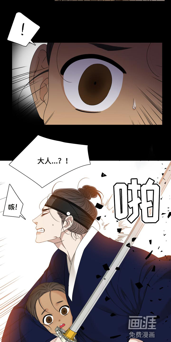 第122话2