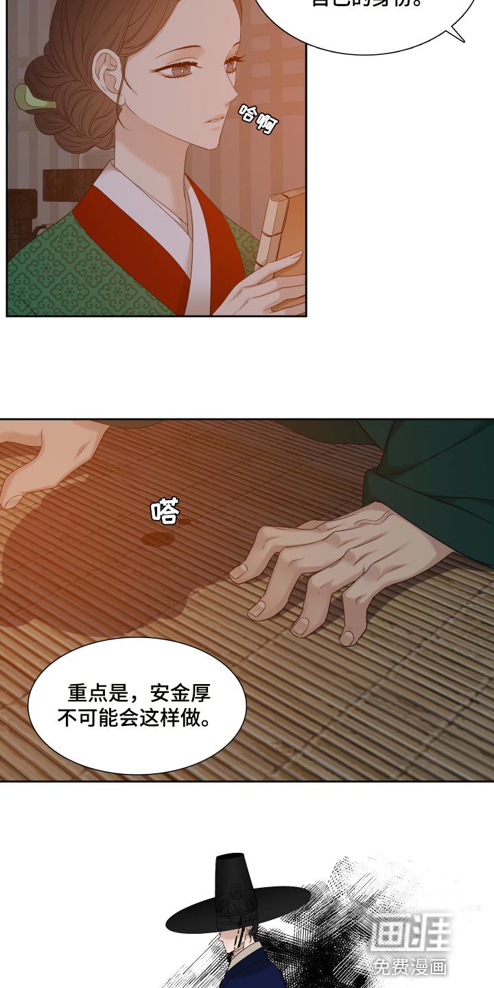 第122话21