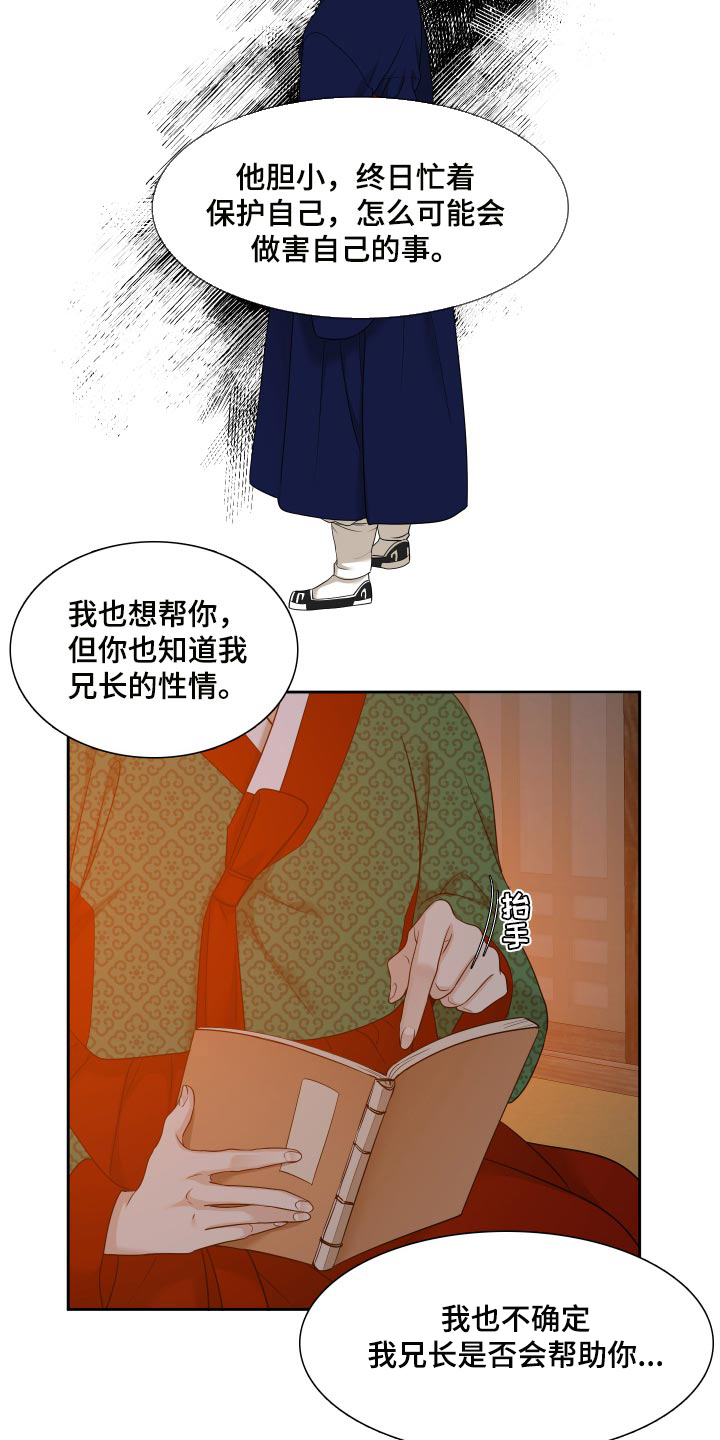 第122话22