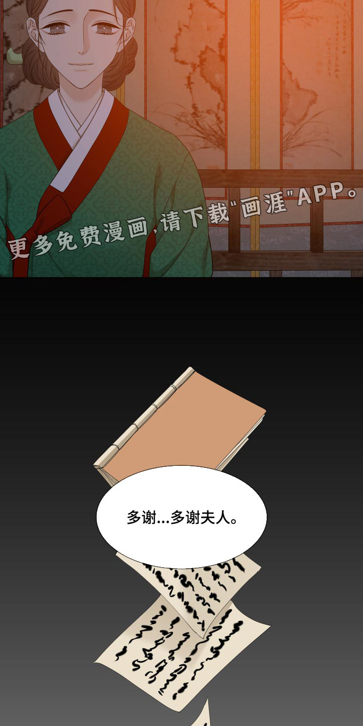 第122话24