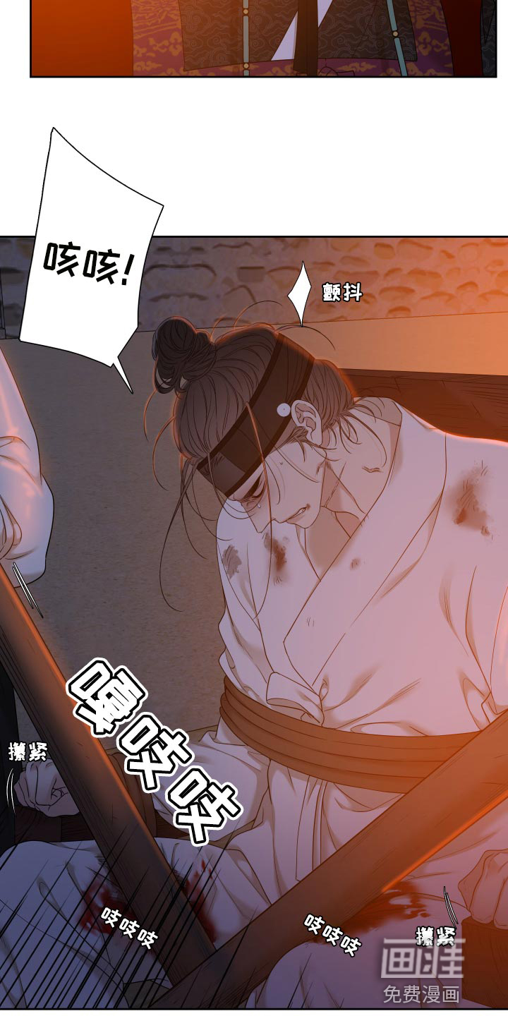 第122话9