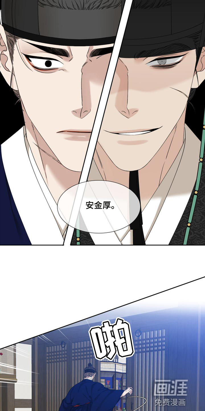 第121话10