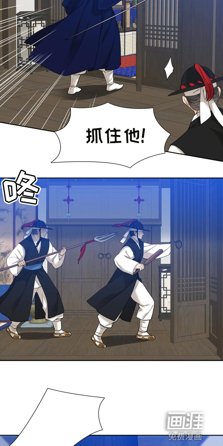 第121话11