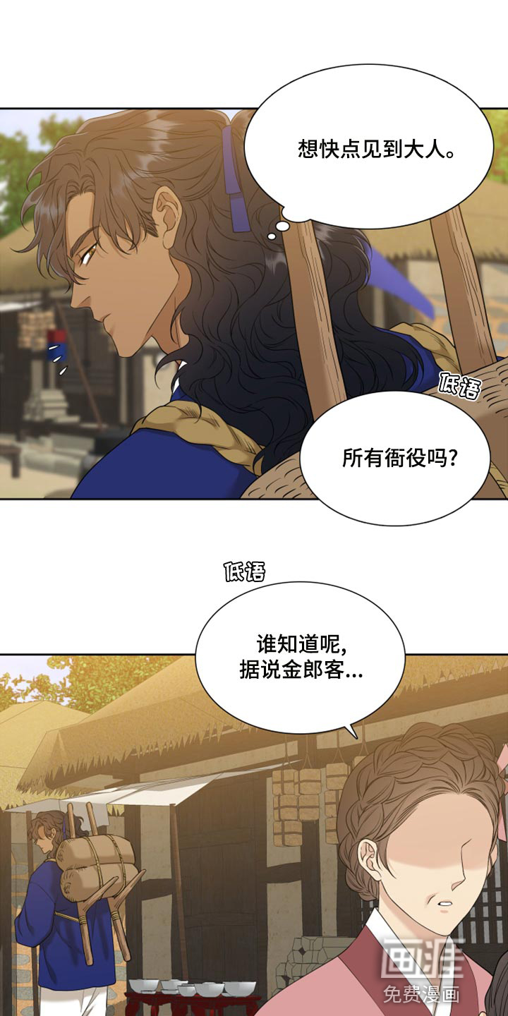 第121话15