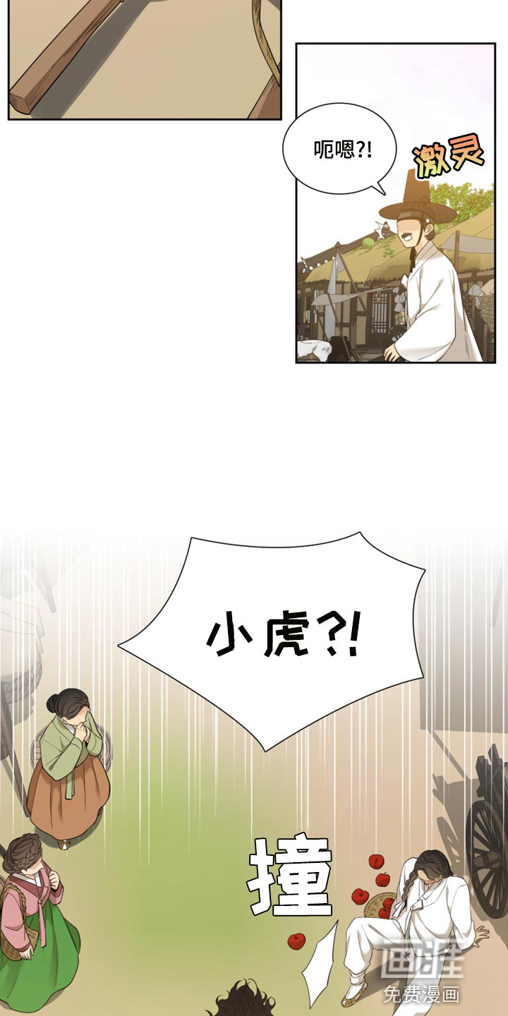 第121话17