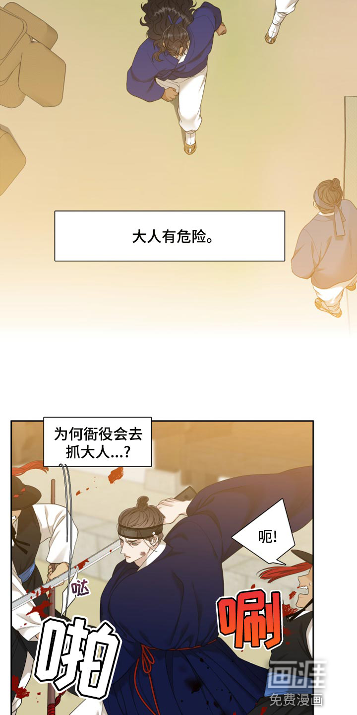 第121话18