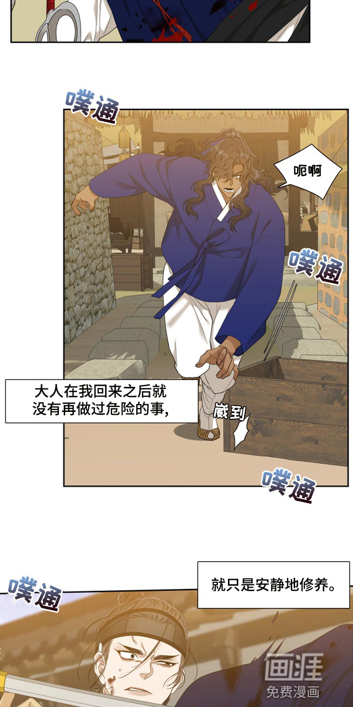 第121话19