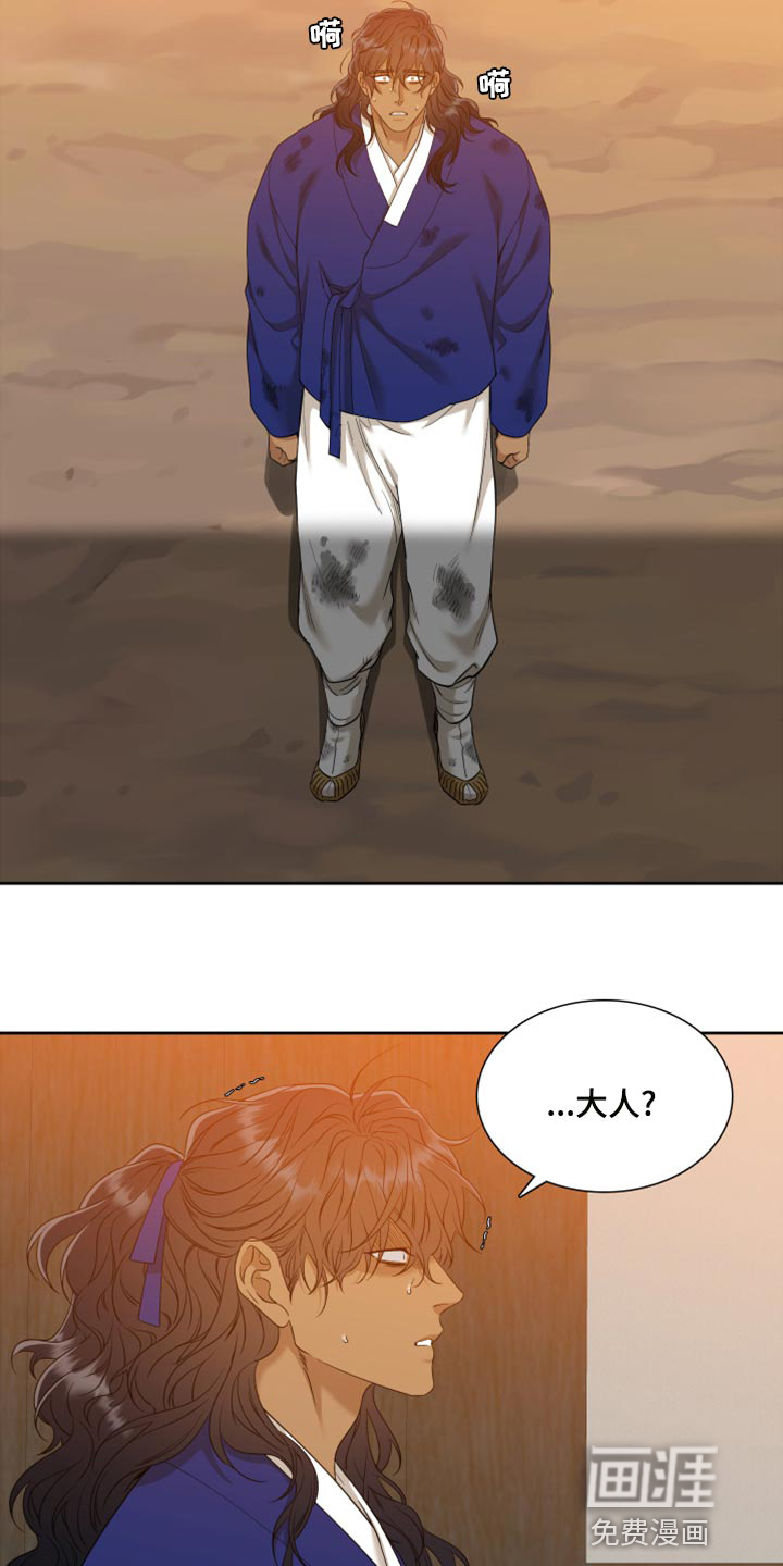 第121话22