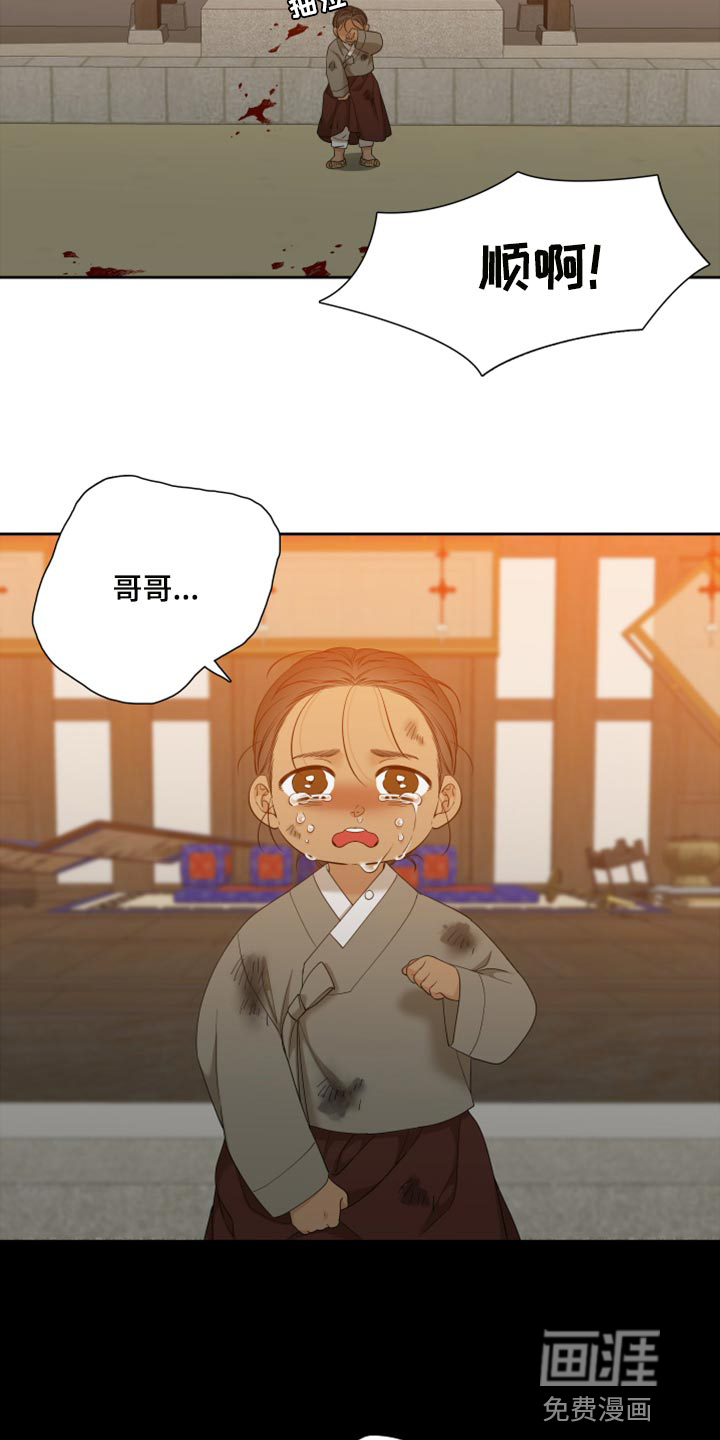 第121话24
