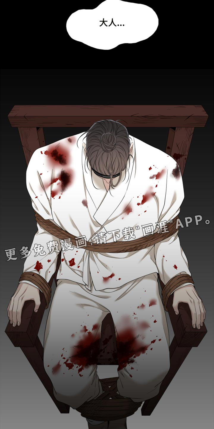 第121话25