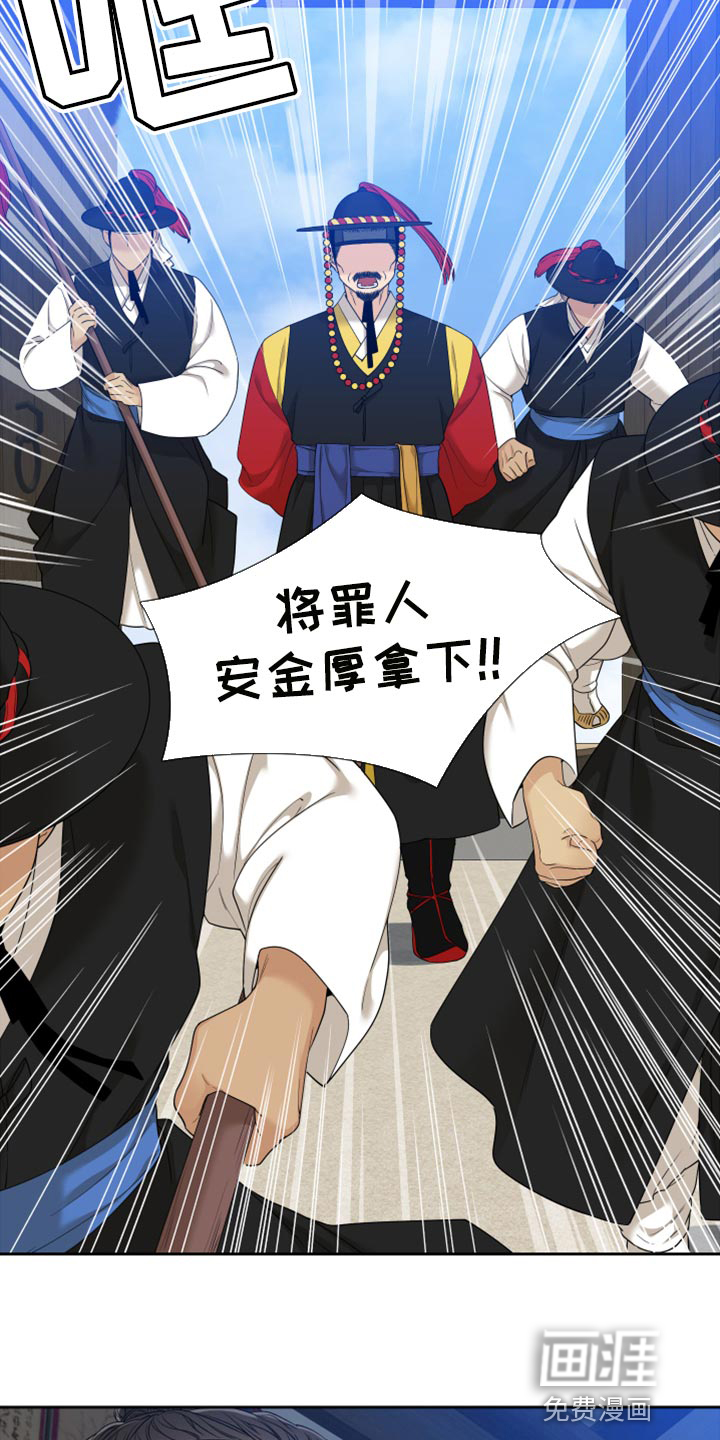 第121话6