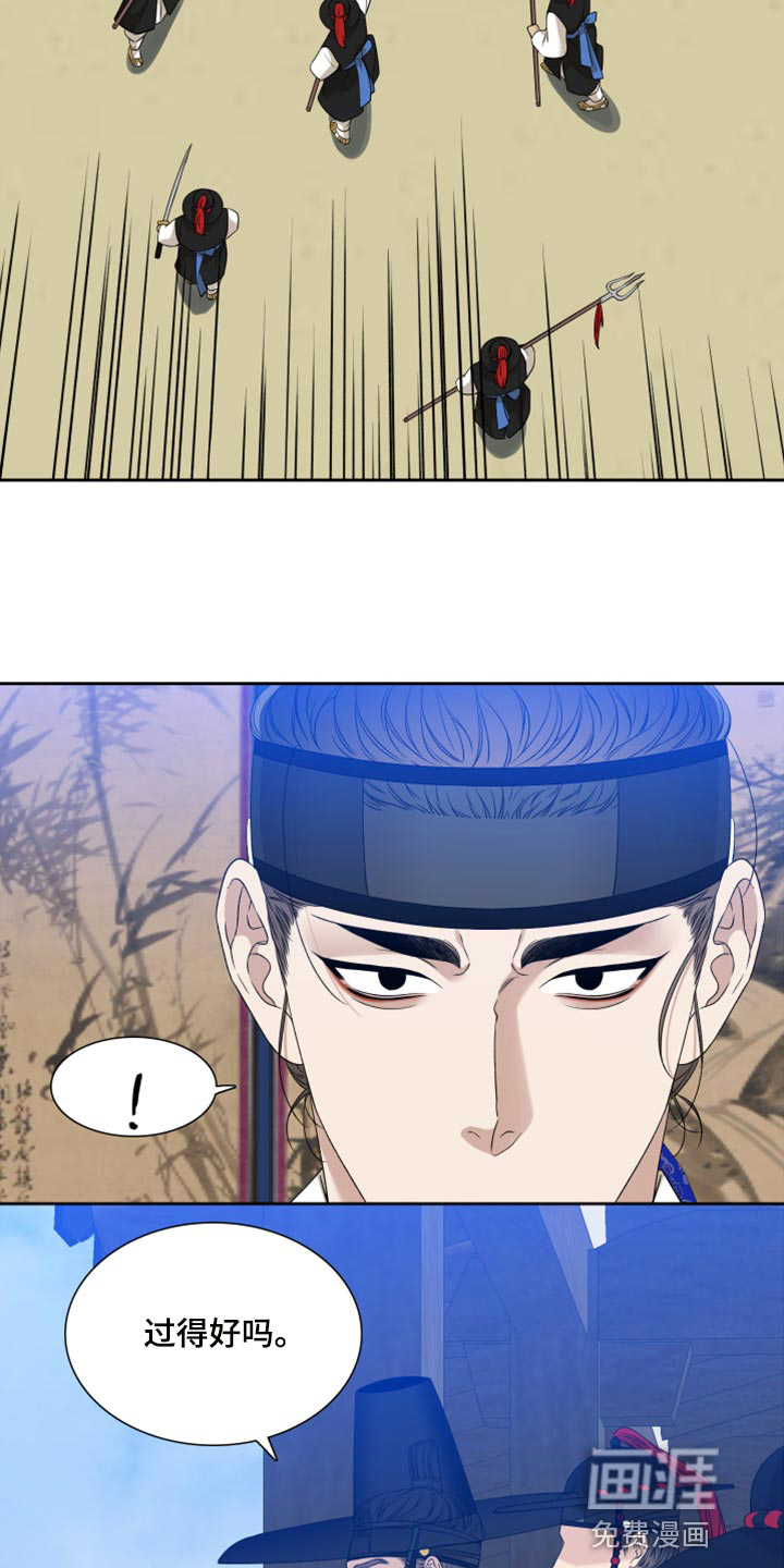 第121话8