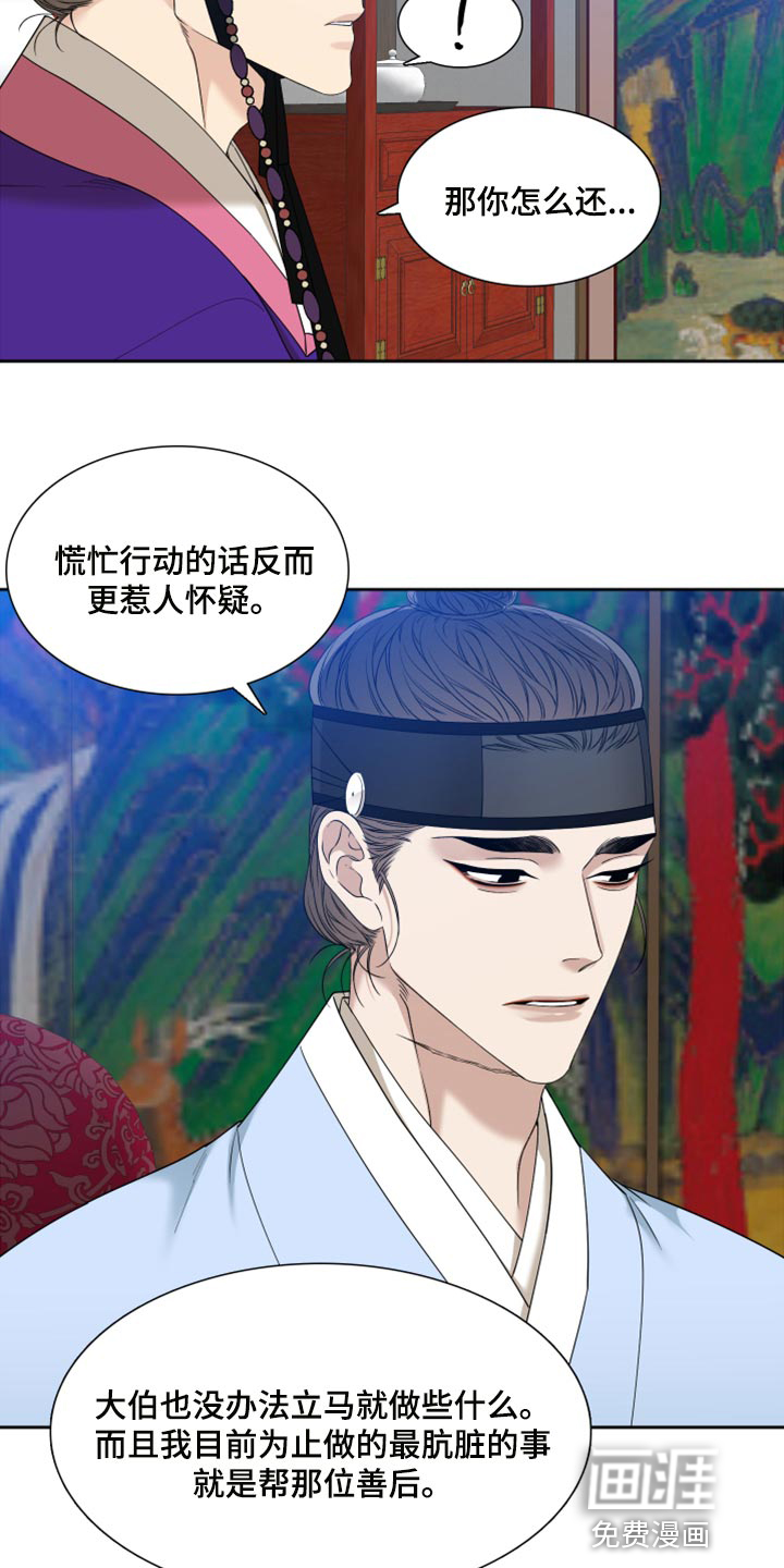 第120话10