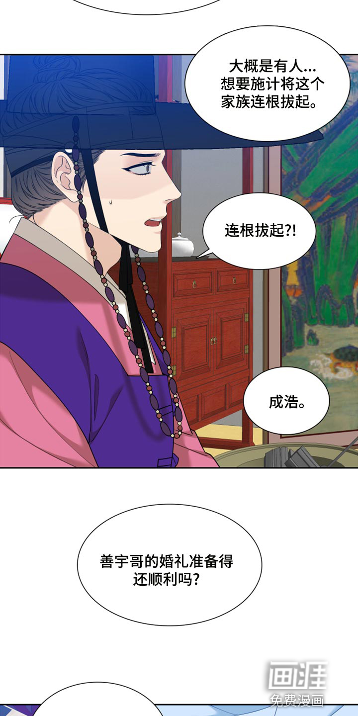 第120话11