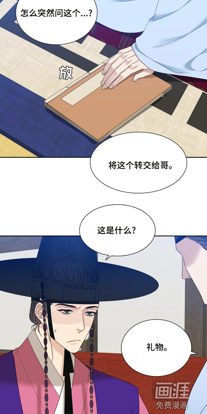 第120话12