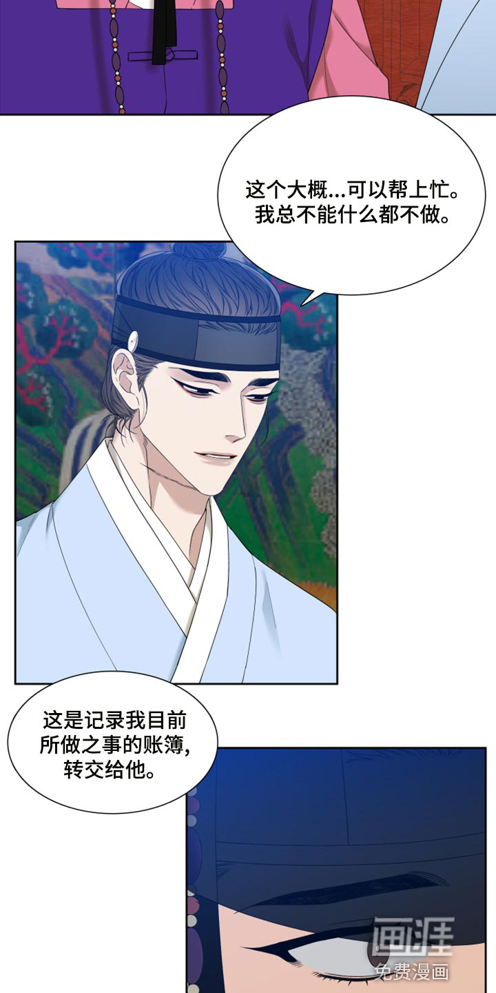 第120话13