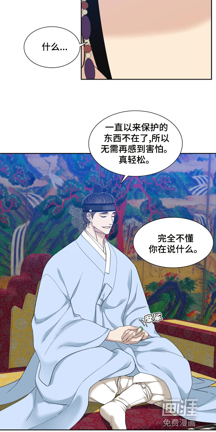 第120话14