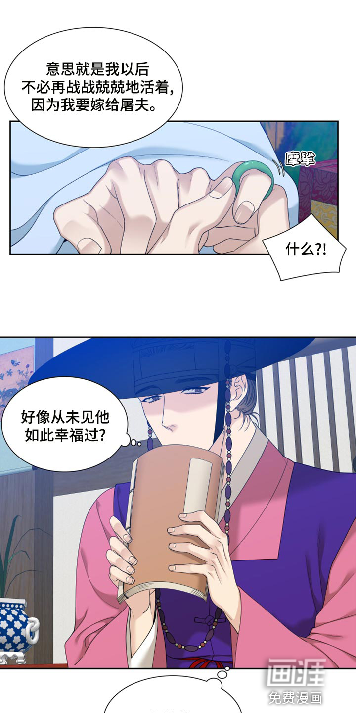第120话15