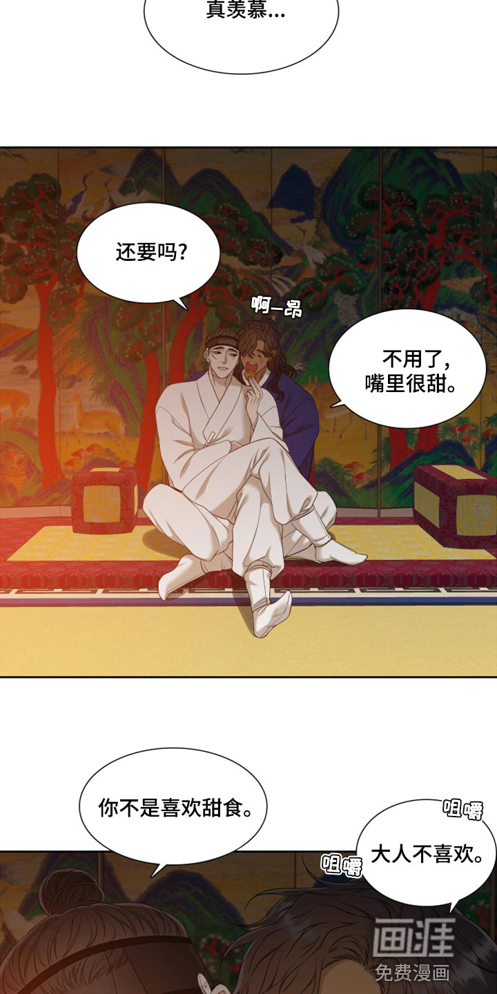 第120话16