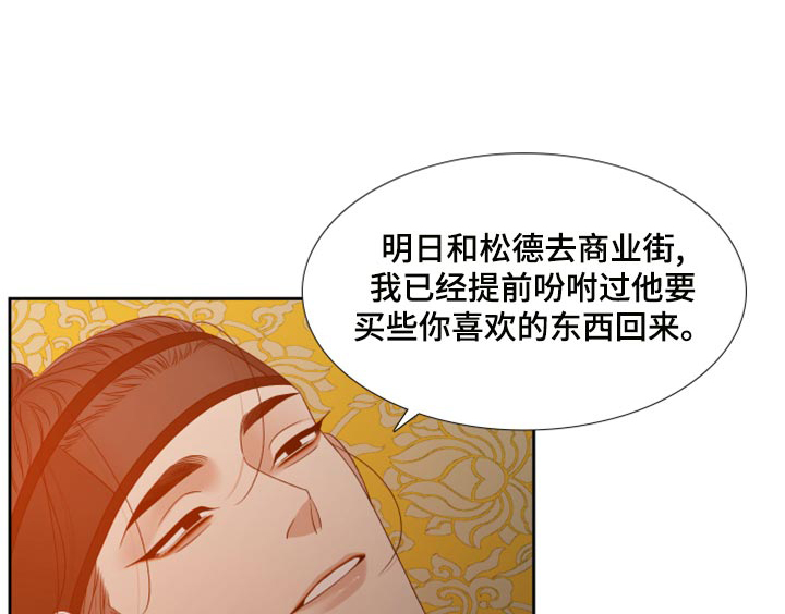 第120话20