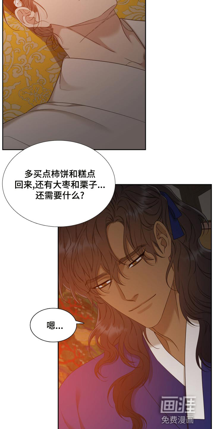 第120话21
