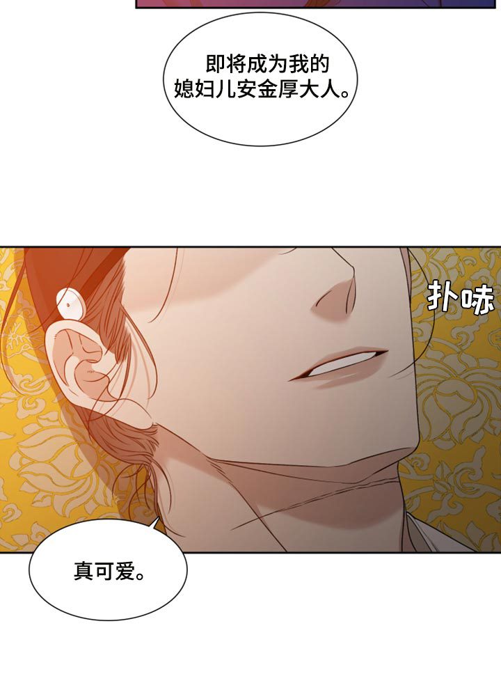第120话22