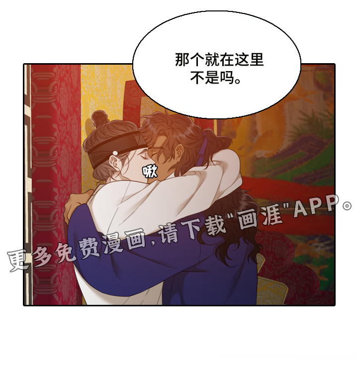 第120话23