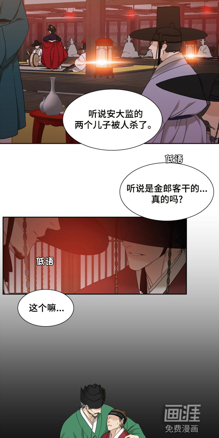 第120话3