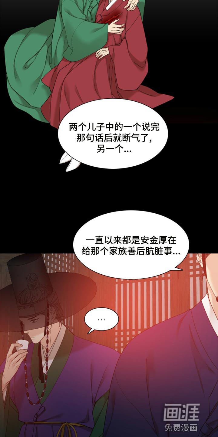 第120话4