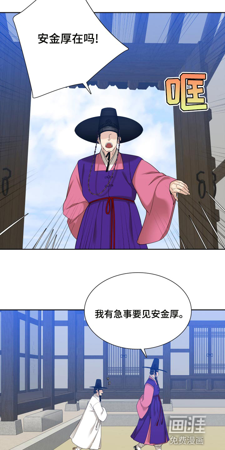 第120话6