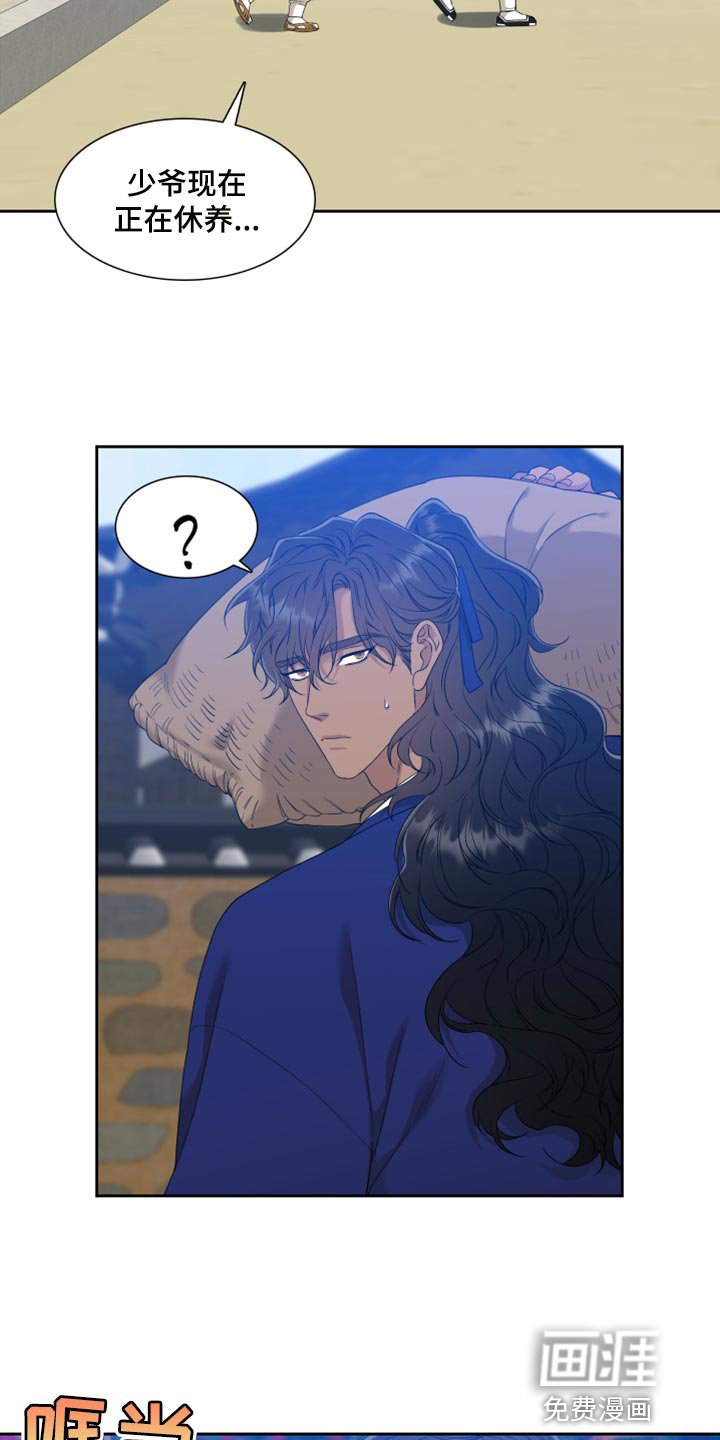 第120话7