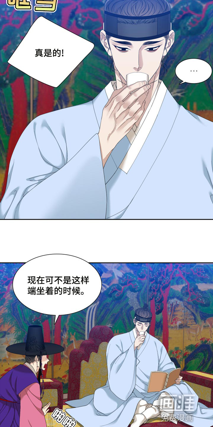 第120话8