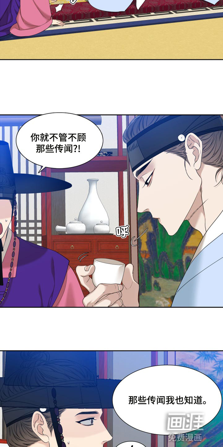 第120话9