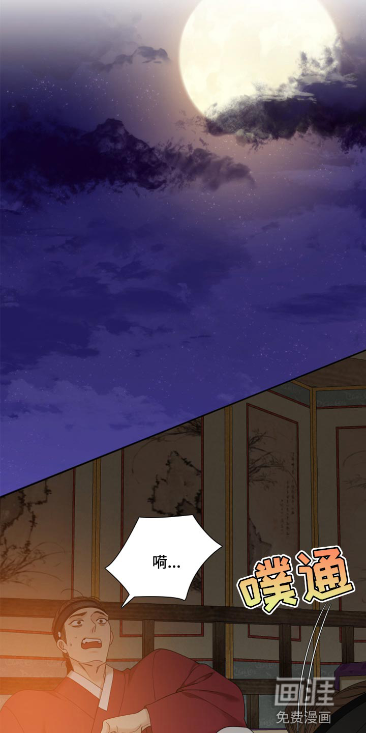 第119话10
