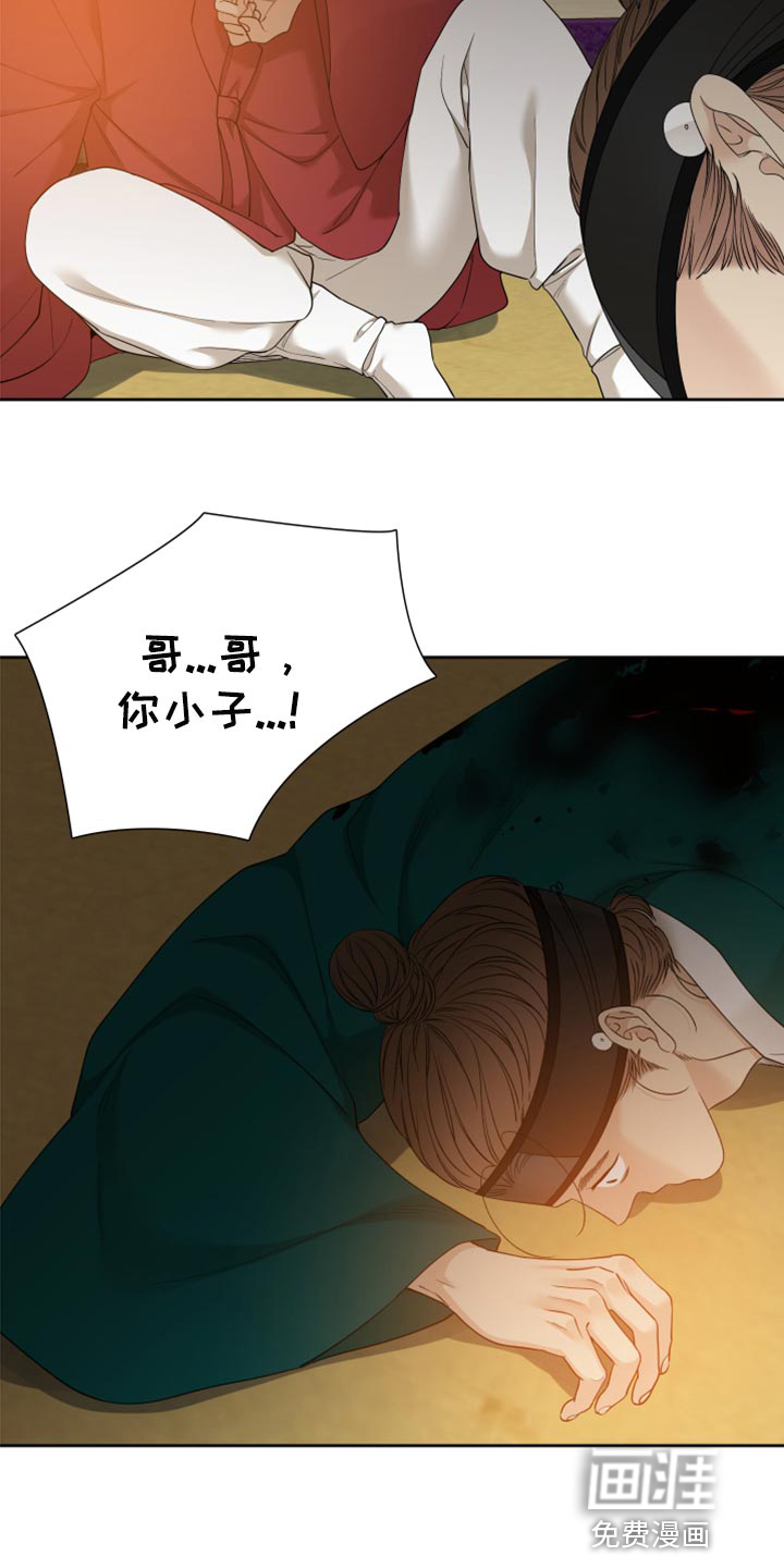 第119话11