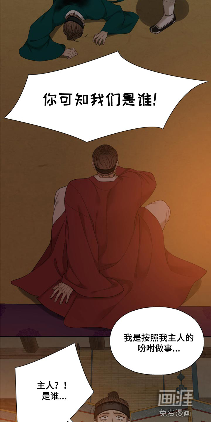 第119话13