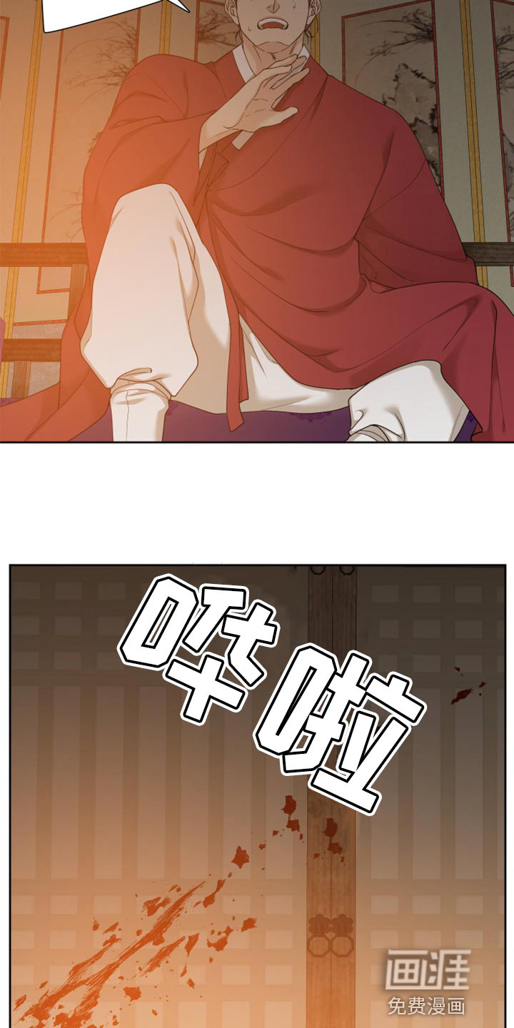 第119话14