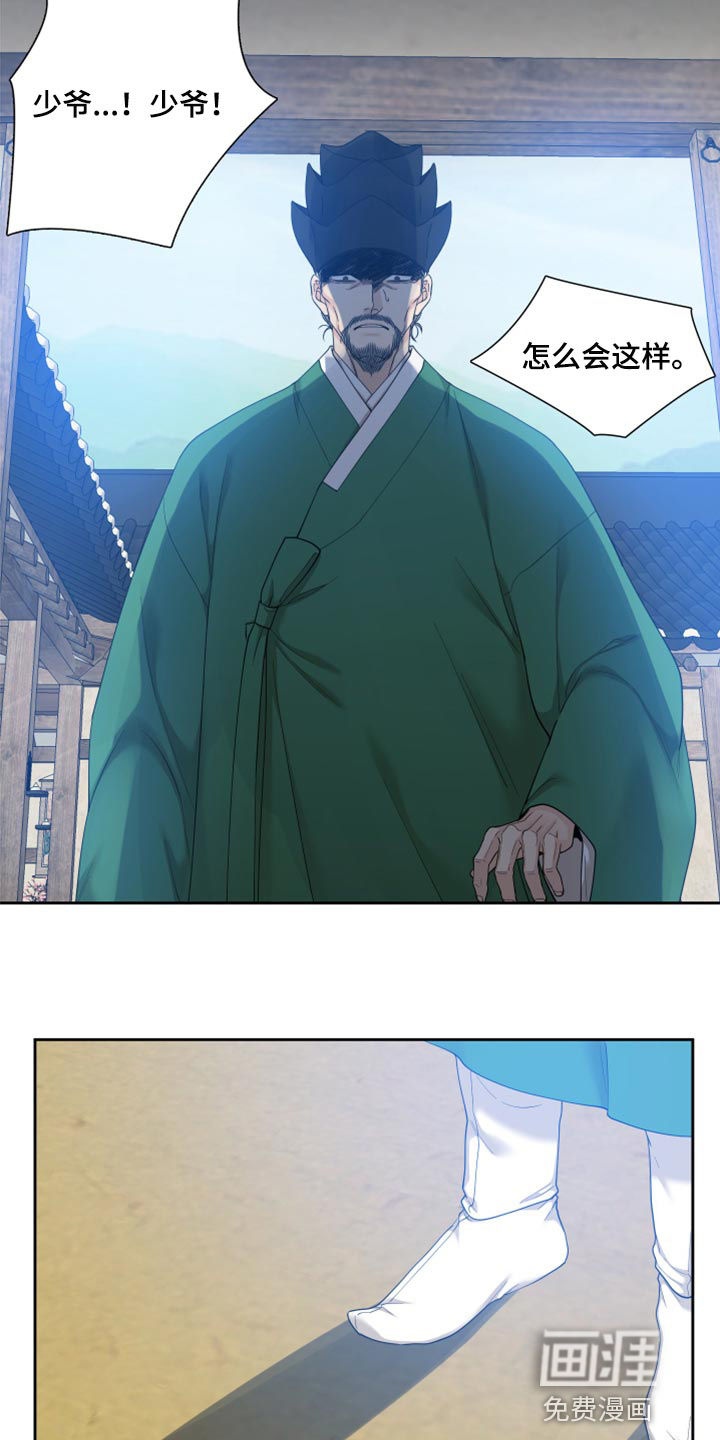 第119话16