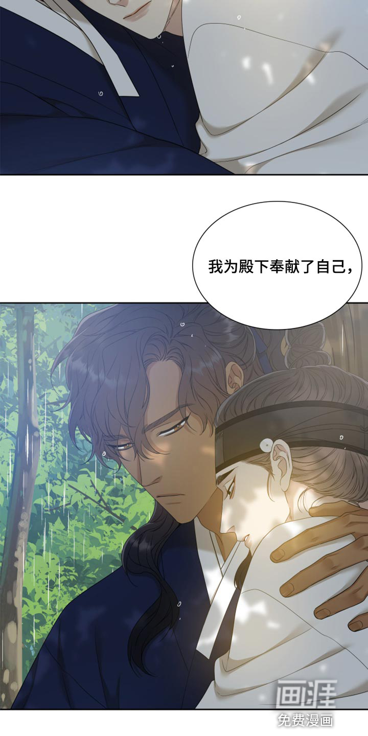第119话2